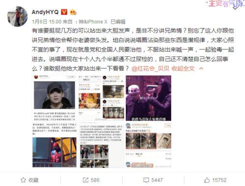 爆料娱乐圈小视频大全,小视频大全背后的秘密与真相 第2张 爆料娱乐圈小视频大全,小视频大全背后的秘密与真相 第2张