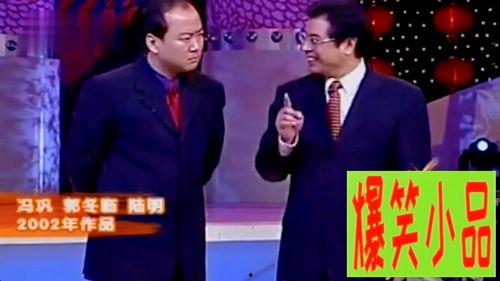 明星爆料冯巩视频,视频揭秘喜剧大师的台前幕后 第2张 明星爆料冯巩视频,视频揭秘喜剧大师的台前幕后 第2张