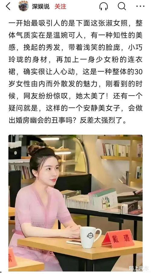 蔡天风闺蜜爆料视频,揭秘背后惊人真相  第2张