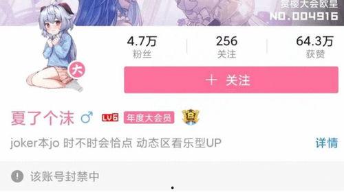 原神海外内鬼爆料视频,海外与国内版本差异大揭秘! 第1张 原神海外内鬼爆料视频,海外与国内版本差异大揭秘! 第1张