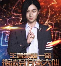 张大仙老婆爆料视频