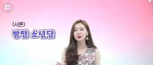 女团恋情爆料视频播放,视频播放引发热议,粉丝直呼心疼 第2张 女团恋情爆料视频播放,视频播放引发热议,粉丝直呼心疼 第2张